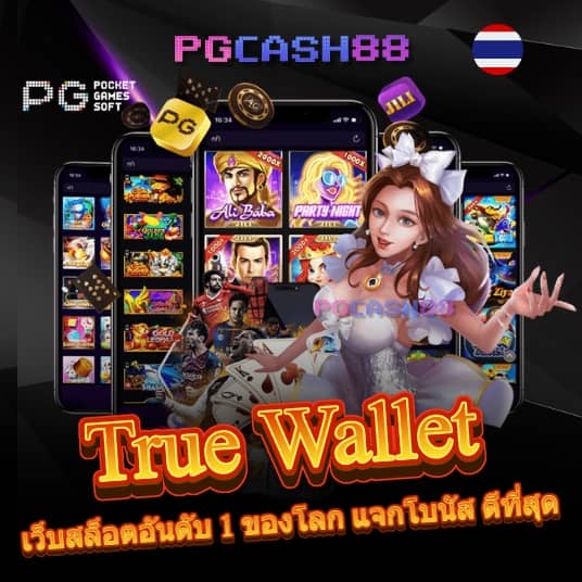 แจกโค้ด all star