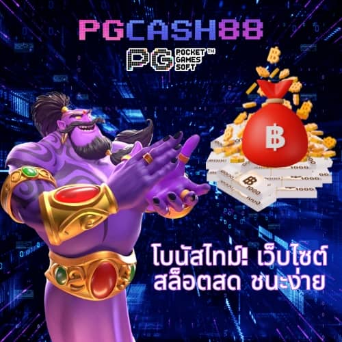 แจกโค้ด all star