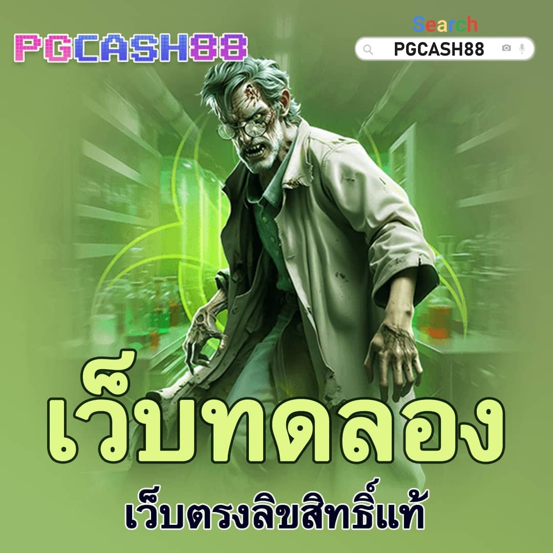 แจกโค้ด all star