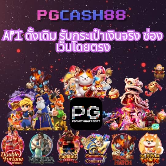 แจกโค้ด all star